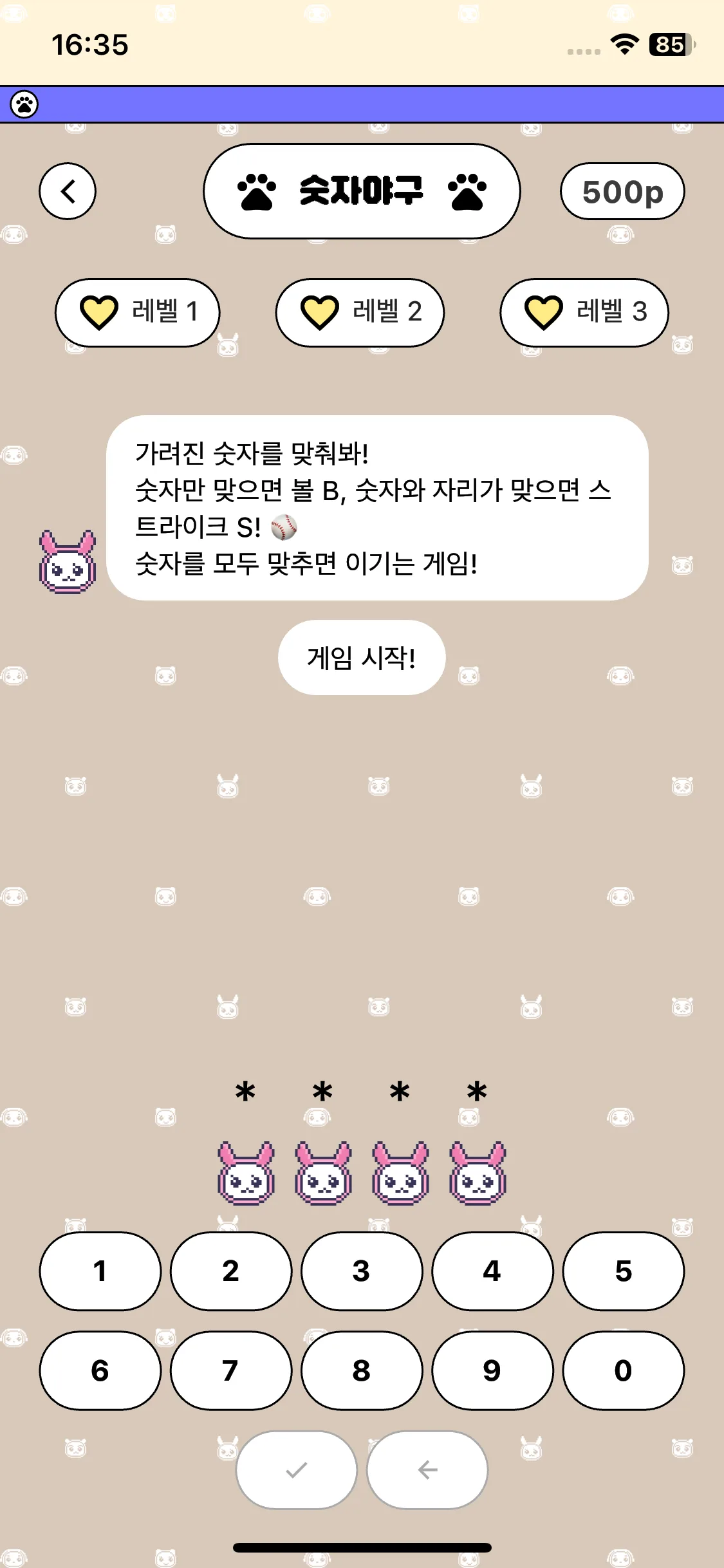Test Image 11